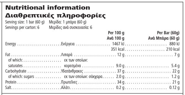 Nalepka Herbalife H24 Achieve Protein Bars temna čokolada (6 x 60 g)